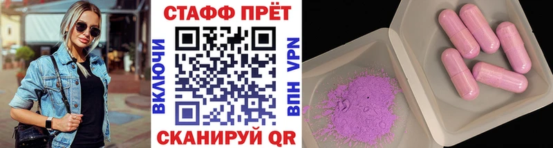 Купить наркоту Кимовск Кокаин  Альфа ПВП  ГЕРОИН  МЕФ  ГАШ 