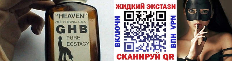 Бутират 1.4BDO Кимовск