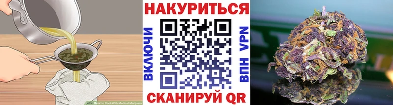 что такое наркотик  Кимовск  Canna-Cookies марихуана 