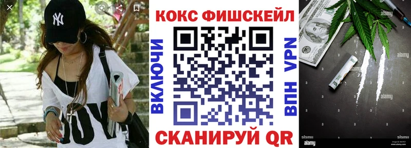 КОКАИН Боливия  где купить   Кимовск 