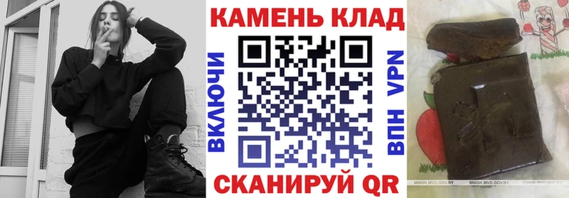 Гашиш hashish  KRAKEN   Кимовск  хочу наркоту 