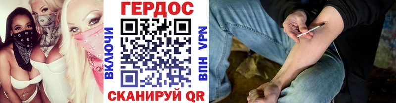Героин герыч  Кимовск 