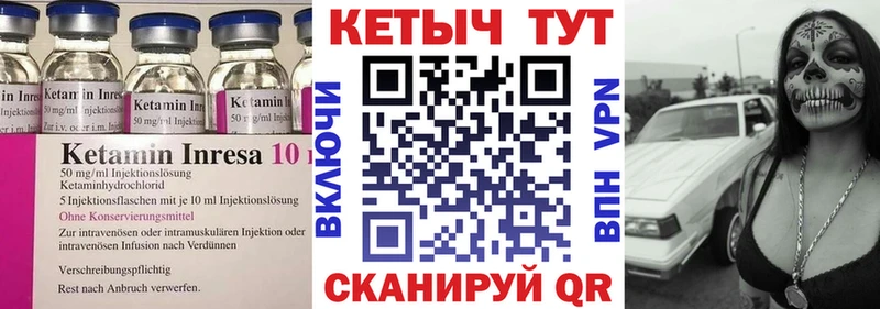 КЕТАМИН ketamine  купить наркоту  Кимовск 