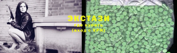 spice Верхний Тагил
