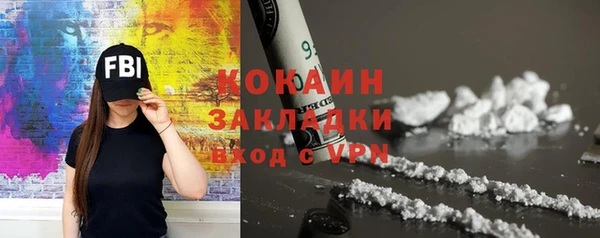 ПСИЛОЦИБИНОВЫЕ ГРИБЫ Россошь