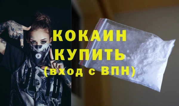 spice Верхний Тагил