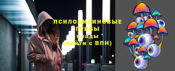 кокаин премиум Верхнеуральск