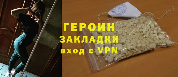 кокаин премиум Верхнеуральск