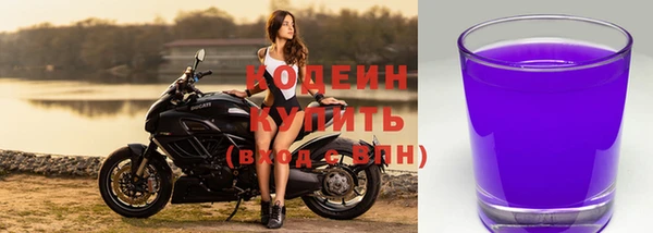 кокаин премиум Верхнеуральск