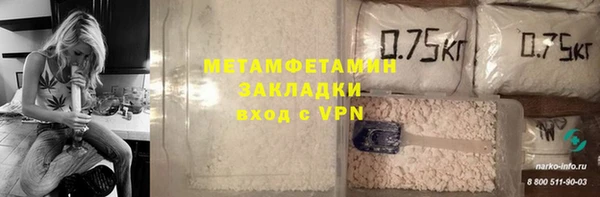 spice Верхний Тагил
