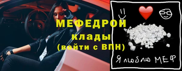 spice Верхний Тагил