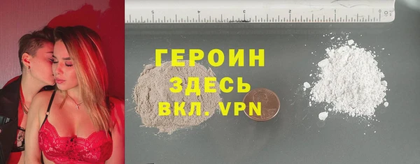 кокаин премиум Верхнеуральск