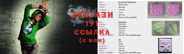 spice Верхний Тагил