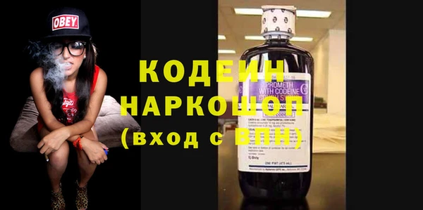 спиды Ростов