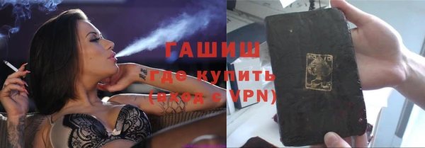 spice Верхний Тагил