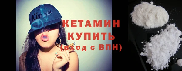 кокаин премиум Верхнеуральск