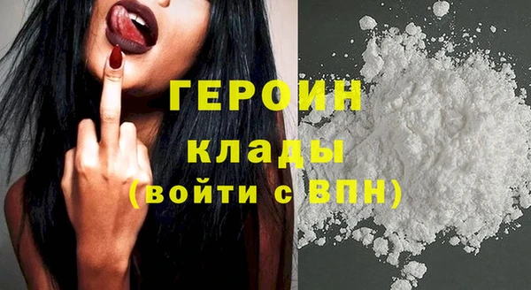 кокаин премиум Верхнеуральск