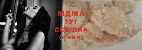 spice Верхний Тагил