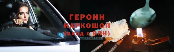 скорость mdpv Верея