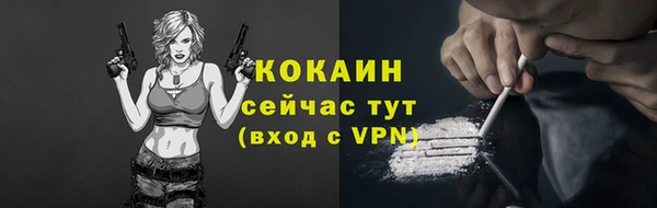 кокаин премиум Верхнеуральск