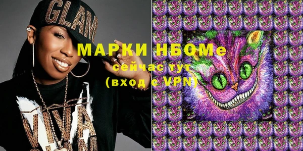 кокаин премиум Верхнеуральск