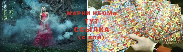 кокаин премиум Верхнеуральск