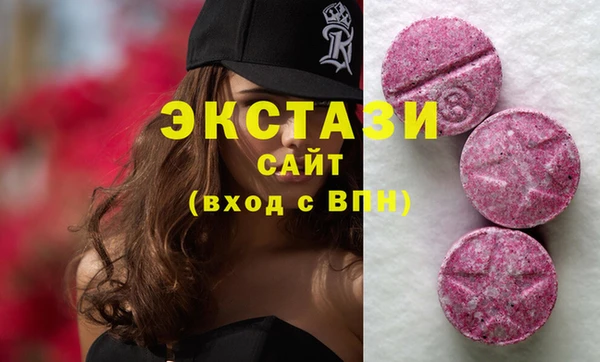 кокаин премиум Верхнеуральск