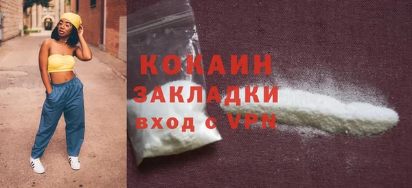скорость mdpv Верея