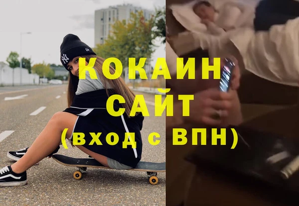 кокаин премиум Верхнеуральск
