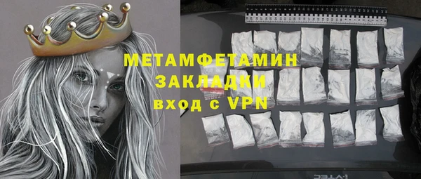 скорость mdpv Верея