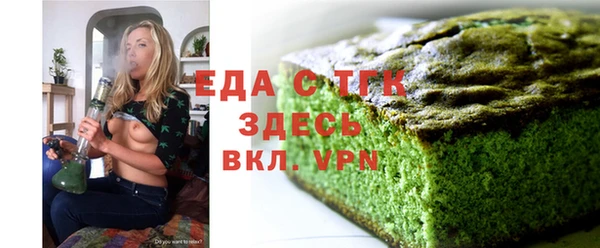 скорость Рославль