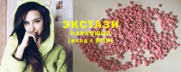 скорость mdpv Верея