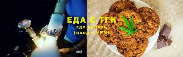 кокаин премиум Верхнеуральск