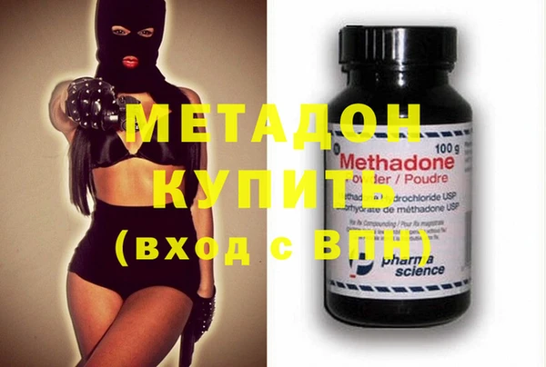 прущие крисы Бородино