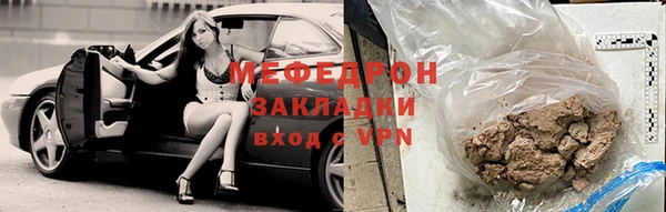 скорость mdpv Верея