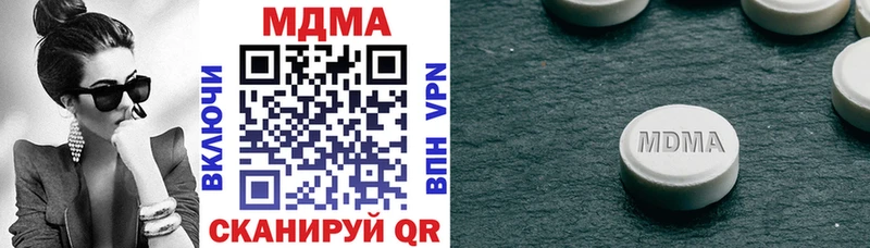 MDMA crystal  hydra как войти  Кимовск 