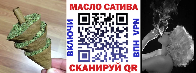 Дистиллят ТГК жижа  купить наркотики цена  Кимовск 