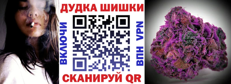 Каннабис White Widow Кимовск